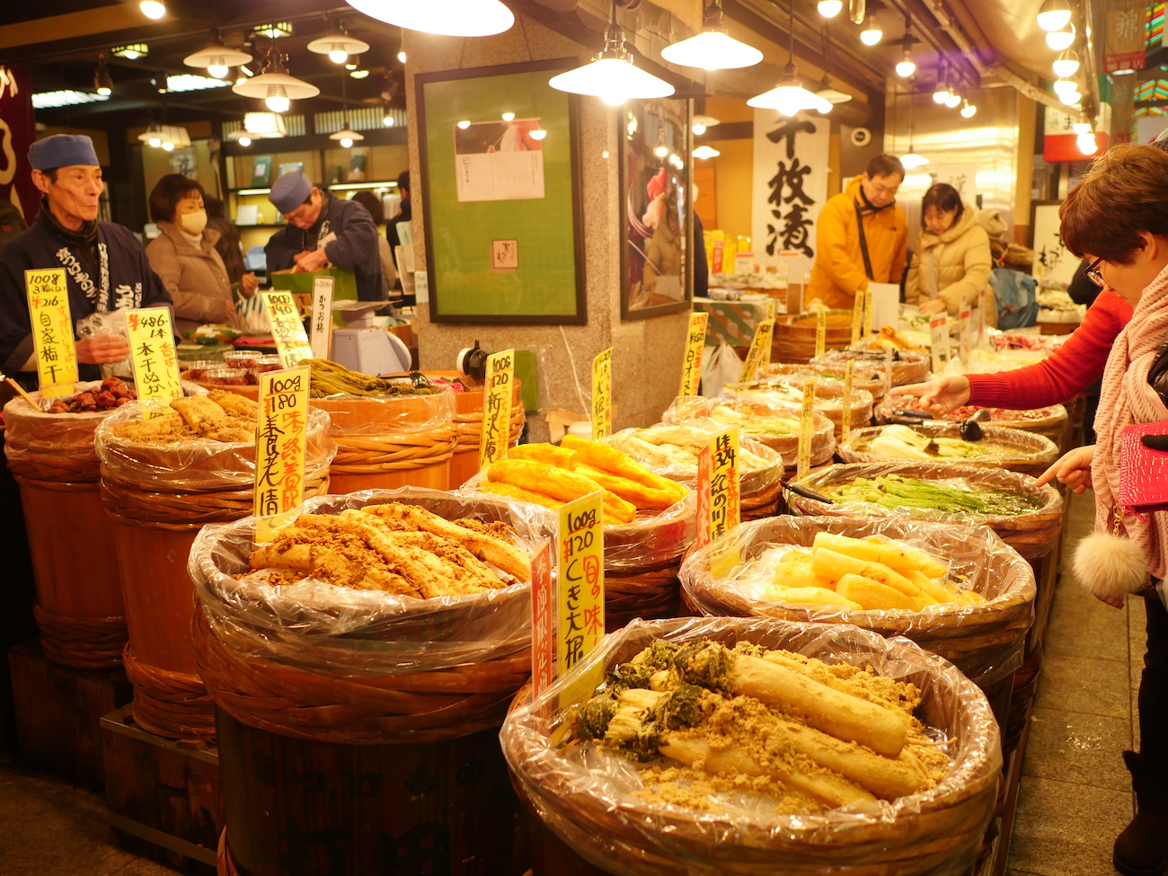 kyoto23